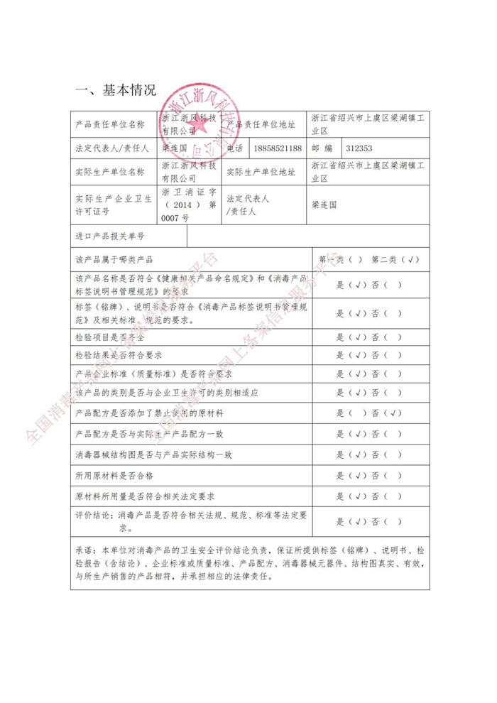 1740547151.png