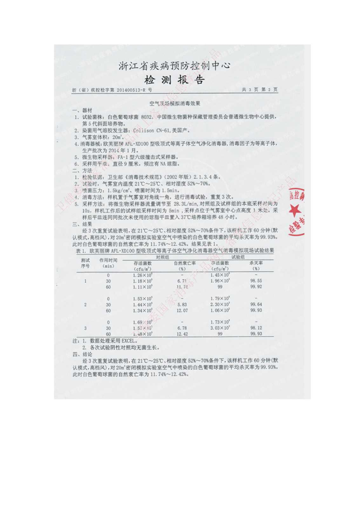 1740536552.png