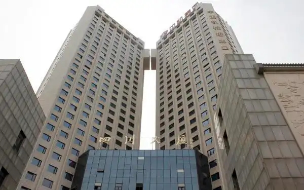 北京四川大厦.webp - 副本 (2).jpg