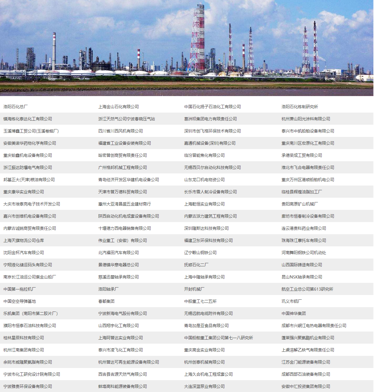 爱游戏平台-爱游戏（中国）一站式服务平台,爱游戏平台-爱游戏（中国）一站式服务平台系列,通风系列,管廊风机,配件,消毒净化器_06.jpg