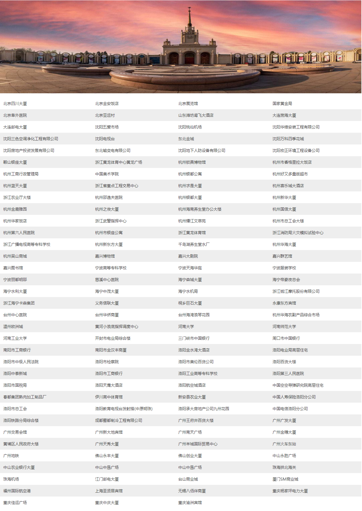 爱游戏平台-爱游戏（中国）一站式服务平台,爱游戏平台-爱游戏（中国）一站式服务平台系列,通风系列,管廊风机,配件,消毒净化器_08.jpg